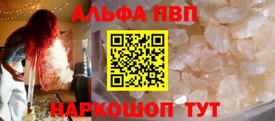 стаф Кандалакша