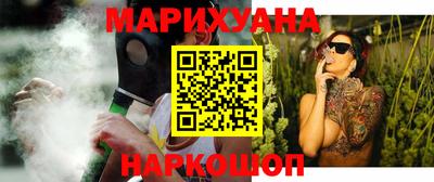 дистиллят марихуана Абинск