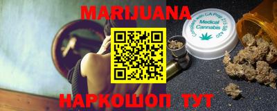 стаф Кандалакша