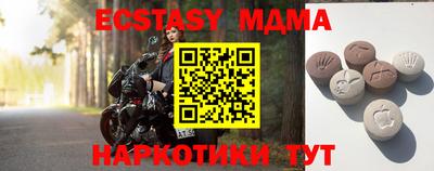 apvp Камышлов
