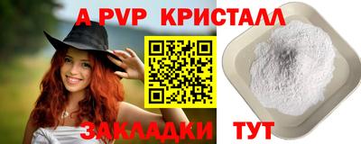 мефедрон VHQ Беслан