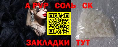 apvp Камышлов
