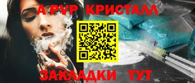индика Канаш