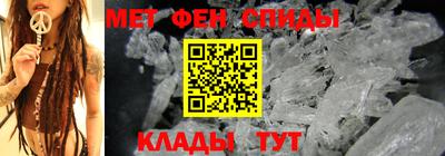 стаф Кандалакша
