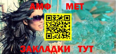 стаф Кандалакша
