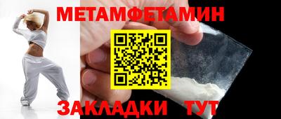 индика Канаш