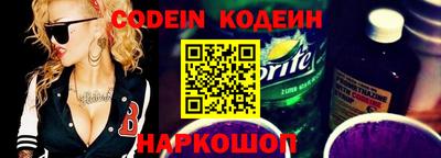 мефедрон VHQ Беслан