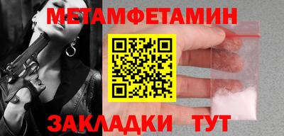 индика Канаш