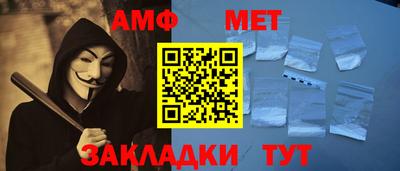 стаф Кандалакша