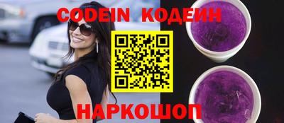 индика Канаш