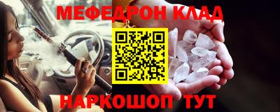 стаф Кандалакша