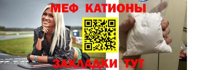 мефедрон VHQ Беслан