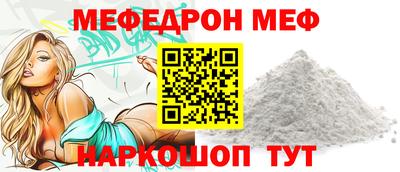 стаф Кандалакша