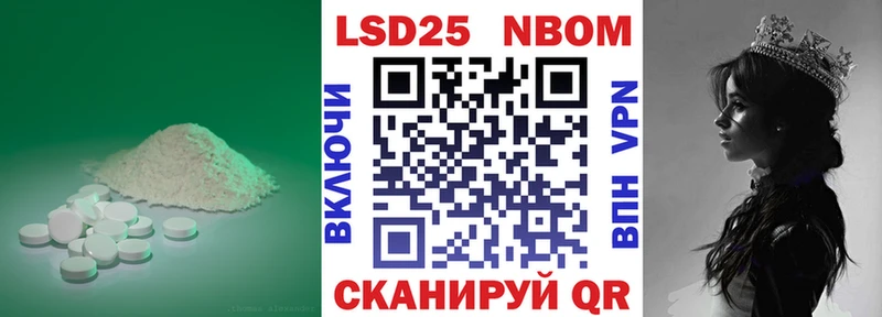 что такое   Электросталь  ЛСД экстази ecstasy 