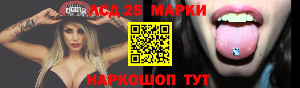 ЛСД экстази кислота  LSD-25 экстази ecstasy  OMG ONION  Электросталь 