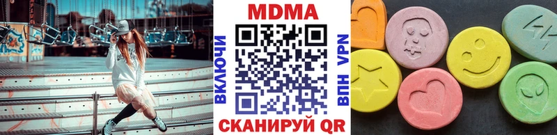 даркнет сайт  Электросталь  мега   МДМА кристаллы 