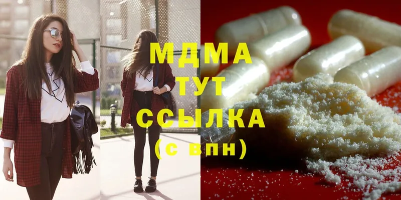 МДМА Molly  Электросталь 