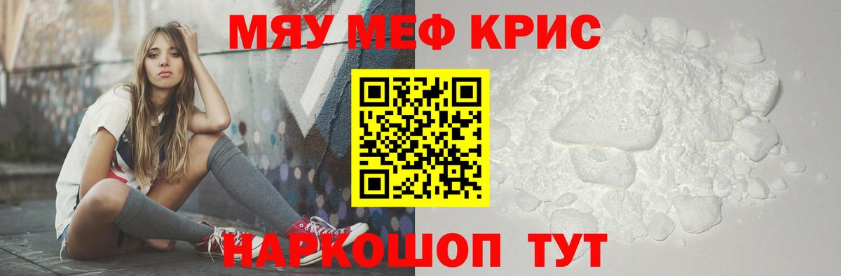 МЕФ  Электросталь