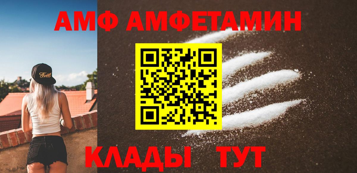 Первитин кристалл  Вход с VPN  Первитин кристалл  Электросталь 