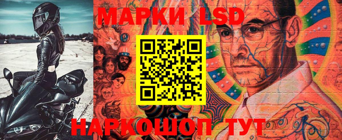 Марки NBOMe  Электросталь  закладка  Марки 25I-NBOMe 1,5мг 