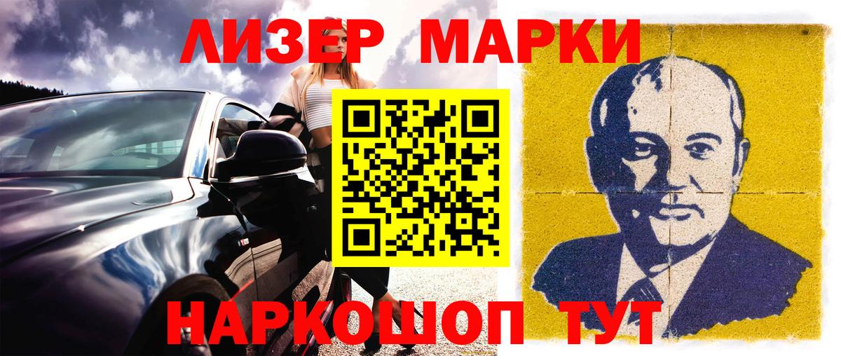 Электросталь  Марки N-bome  Вход с VPN  как найти закладки  Марки NBOMe 1,8мг  Марки NBOMe 1,8мг 
