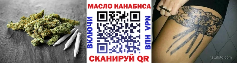 Дистиллят ТГК вейп с тгк  купить закладку  Электросталь 