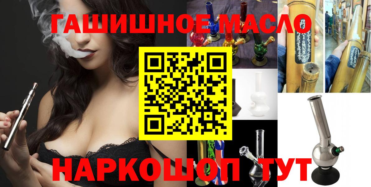 ТГК жижа Электросталь
