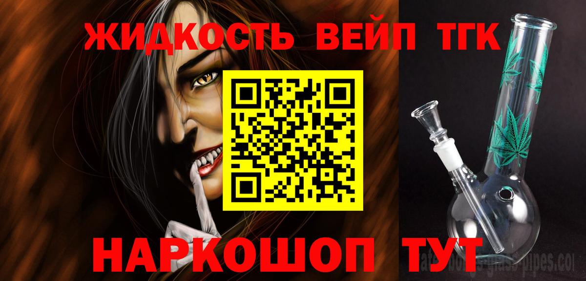 Экстази  МЕТ  Cocaine  Электросталь  Alpha PVP СК кристаллы  Вход с VPN  Амфетамин кристаллы  Гашиш  Канабис  Наркошоп  Меф  