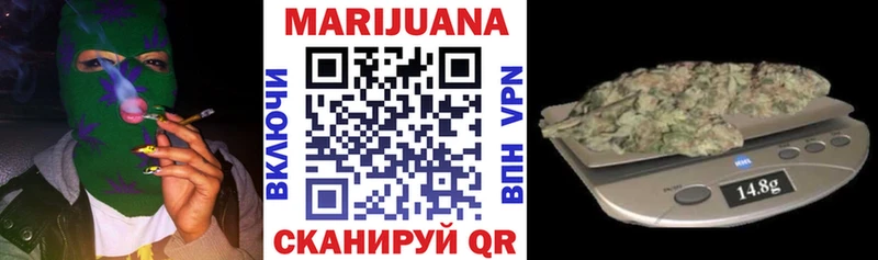 Шишки марихуана OG Kush  Электросталь 