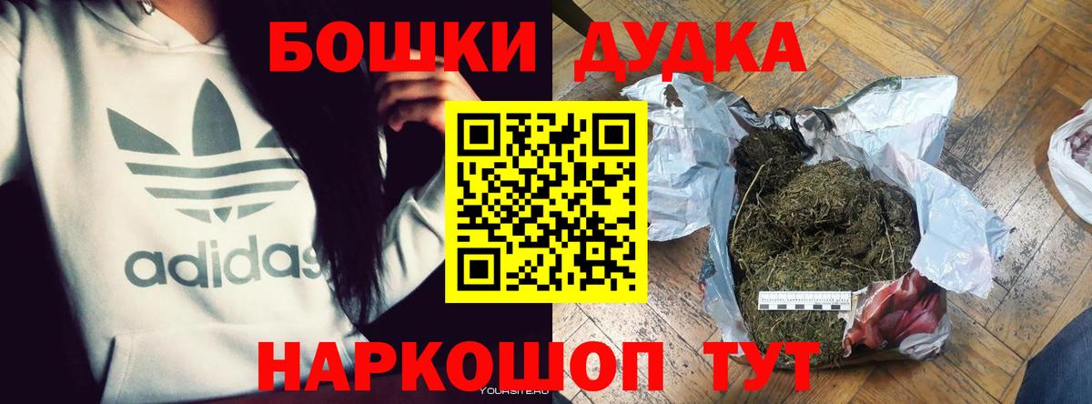 МАРИХУАНА AK-47  Бошки марихуана AK-47  Электросталь  Каннабис AK-47 